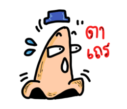 Funny Nose sticker #13652727