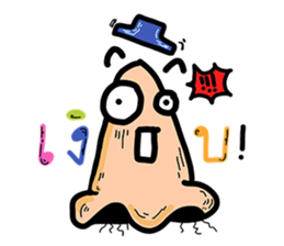 Funny Nose sticker #13652729