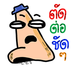 Funny Nose sticker #13652737