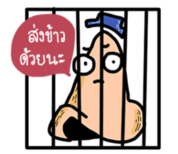 Funny Nose sticker #13652738