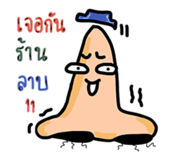 Funny Nose sticker #13652739