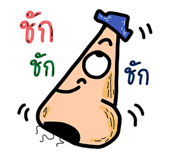 Funny Nose sticker #13652740