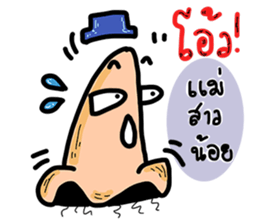 Funny Nose sticker #13652742