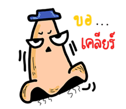 Funny Nose sticker #13652743