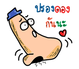 Funny Nose sticker #13652744