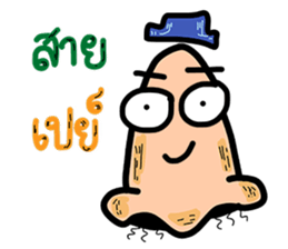 Funny Nose sticker #13652747