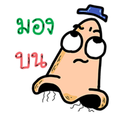 Funny Nose sticker #13652748