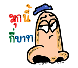 Funny Nose sticker #13652749