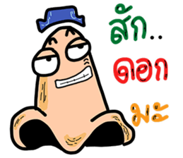 Funny Nose sticker #13652753