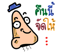 Funny Nose sticker #13652754