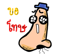 Funny Nose sticker #13652755