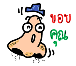 Funny Nose sticker #13652756