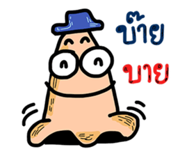 Funny Nose sticker #13652757