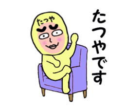 stickers for Tatsuya sticker #13652798