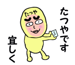 stickers for Tatsuya sticker #13652800