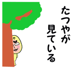 stickers for Tatsuya sticker #13652801