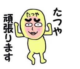 stickers for Tatsuya sticker #13652807