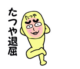 stickers for Tatsuya sticker #13652809