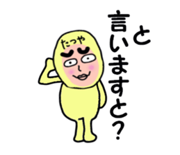 stickers for Tatsuya sticker #13652810
