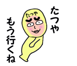 stickers for Tatsuya sticker #13652811
