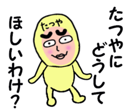 stickers for Tatsuya sticker #13652812