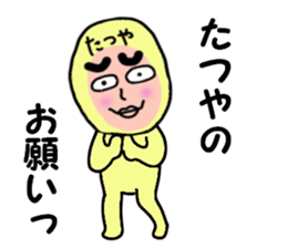stickers for Tatsuya sticker #13652814