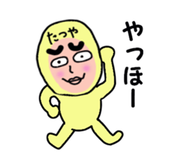 stickers for Tatsuya sticker #13652815