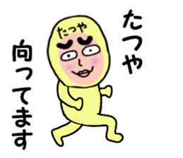 stickers for Tatsuya sticker #13652817