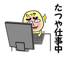 stickers for Tatsuya sticker #13652818
