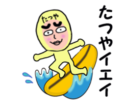 stickers for Tatsuya sticker #13652819