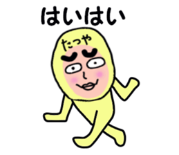 stickers for Tatsuya sticker #13652820