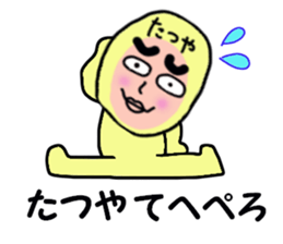 stickers for Tatsuya sticker #13652821