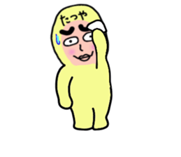 stickers for Tatsuya sticker #13652822
