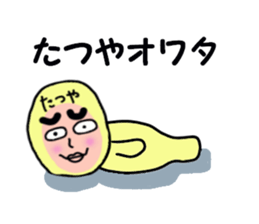 stickers for Tatsuya sticker #13652824