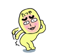 stickers for Tatsuya sticker #13652825