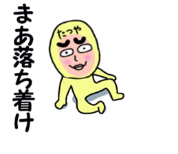 stickers for Tatsuya sticker #13652826