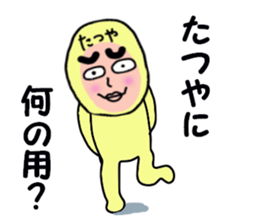 stickers for Tatsuya sticker #13652829