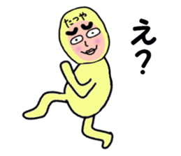 stickers for Tatsuya sticker #13652830
