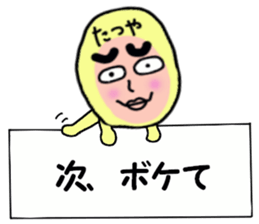 stickers for Tatsuya sticker #13652831