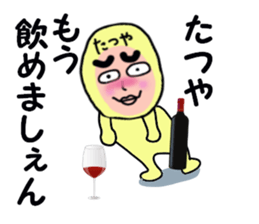 stickers for Tatsuya sticker #13652832
