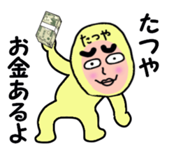 stickers for Tatsuya sticker #13652835