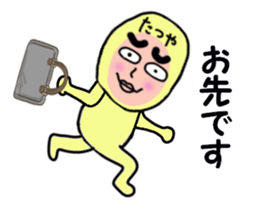 stickers for Tatsuya sticker #13652836