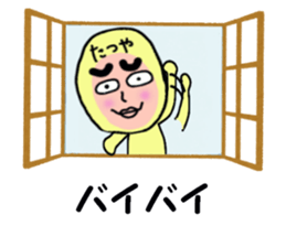 stickers for Tatsuya sticker #13652837