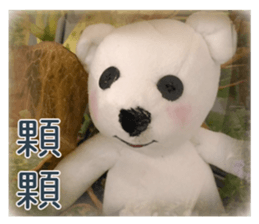 Cotton Ball7-photobook sticker #13653076