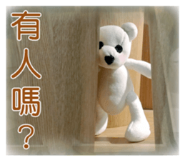 Cotton Ball7-photobook sticker #13653085