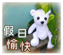 Cotton Ball7-photobook sticker #13653098