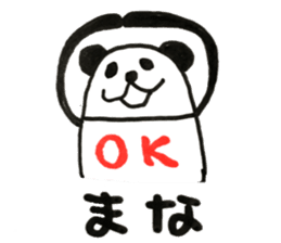 Stickers for us. sticker #13653607