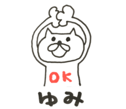 Stickers for us. sticker #13653608