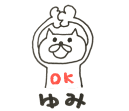 Stickers for us. sticker #13653608