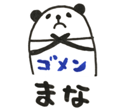 Stickers for us. sticker #13653611